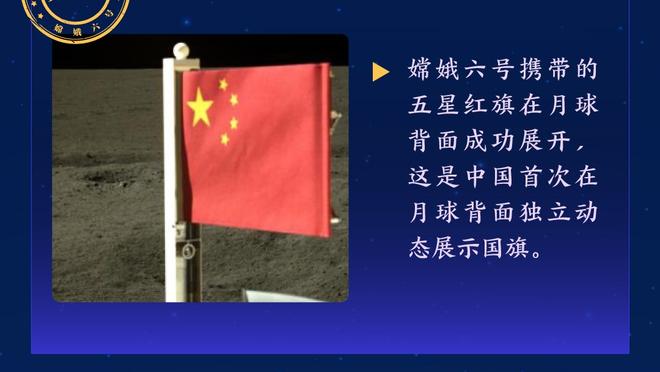 索博斯洛伊本场比赛数据：传射建功&传球成功率93%，评分7.8